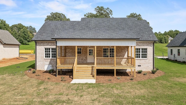 view of front of home featuring a front yard