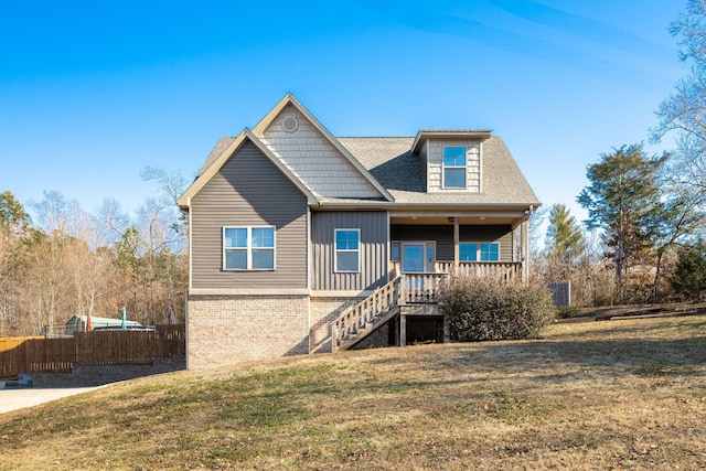 view of front of house featuring a front lawn and a porch