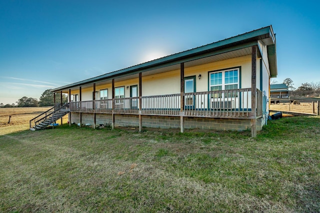 back of house with a lawn