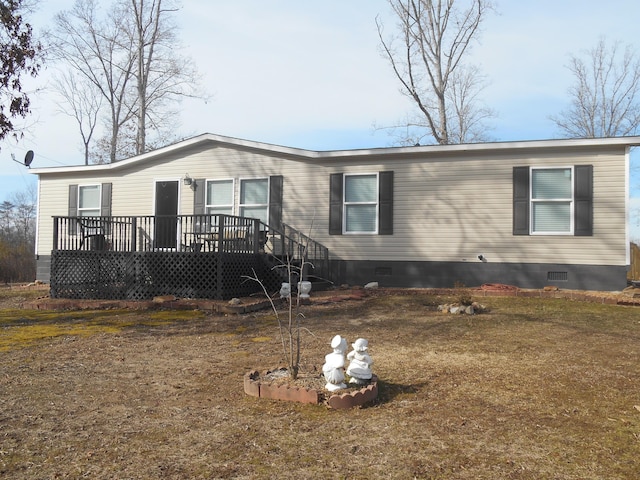 view of front of property featuring a front yard and a deck