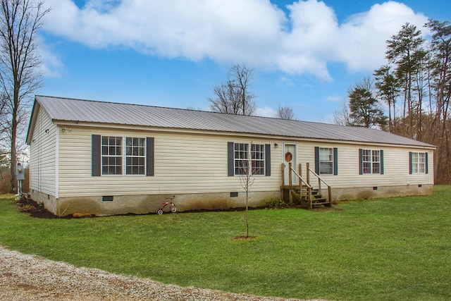 manufactured / mobile home with a front lawn, metal roof, and crawl space