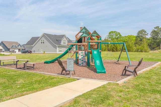 view of play area featuring a yard