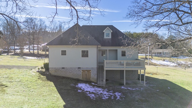 246 Akins Rd, Tellico Plains, TN 37385 - photo 10