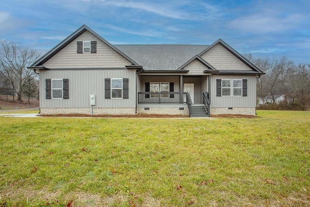 view of front facade with a front yard and a porch