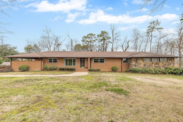 single story home featuring a front lawn