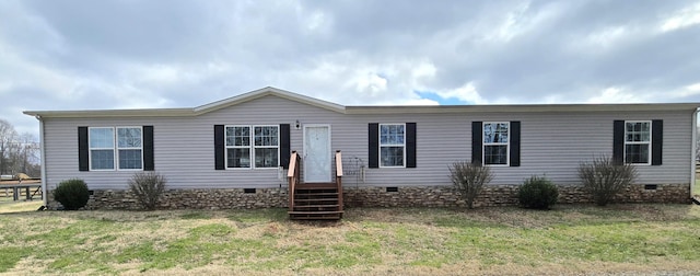 view of front of house featuring crawl space and a front lawn