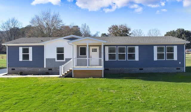 view of front of home with crawl space, a shingled roof, and a front lawn