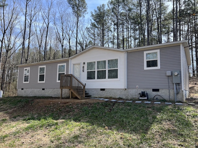 manufactured / mobile home featuring crawl space and a front lawn