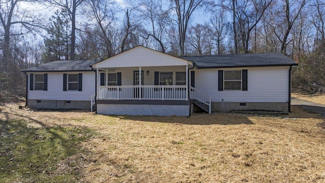 view of front of house featuring crawl space, covered porch, and a front lawn