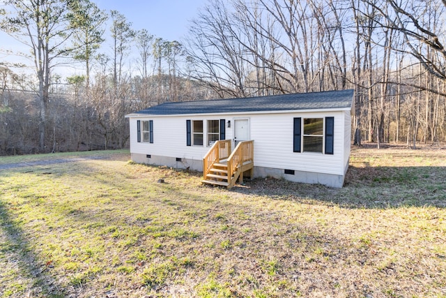 manufactured / mobile home featuring crawl space and a front yard