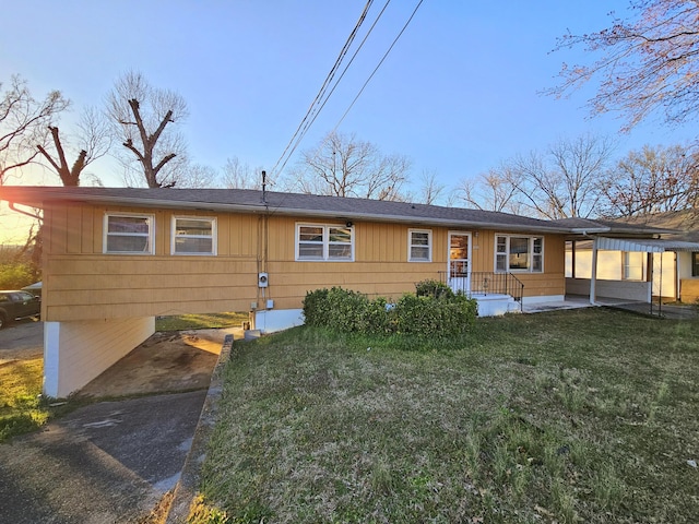 view of front of house featuring a front lawn