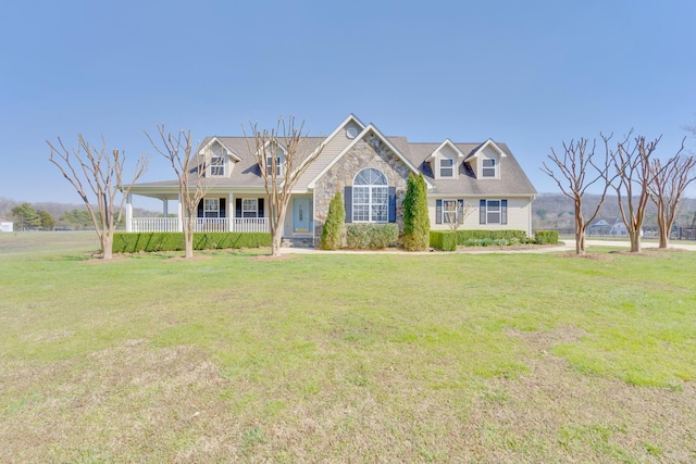 view of front of home with stone siding and a front yard