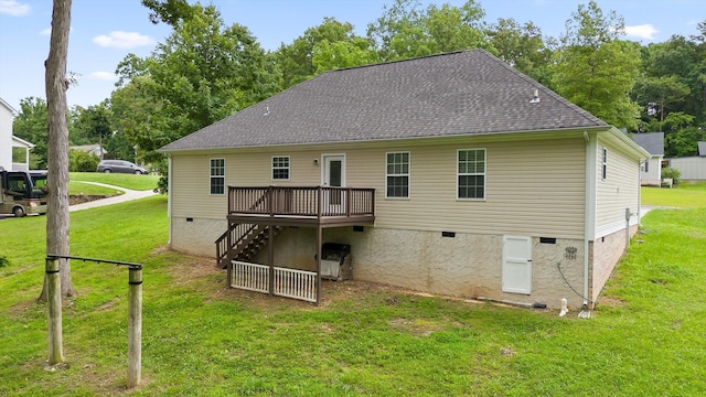 651 Howard Leonard Rd, Ringgold, GA 30736 - back of property with crawl space, a wooden deck, stairway, and a lawn