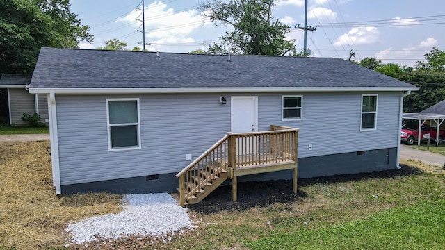 1150 Lang St NE, Cleveland, TN 37311 - back of property featuring crawl space, a shingled roof, and a yard