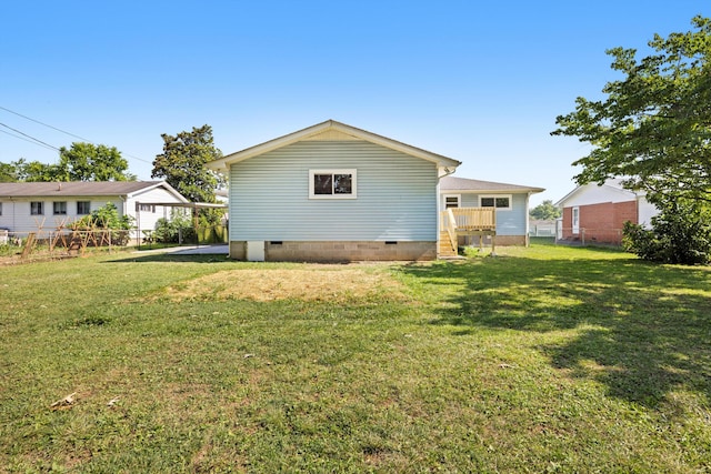 76 Roswell Rd, Rossville, GA 30741 - back of property featuring crawl space