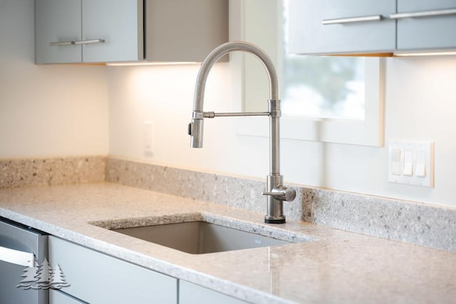 4565 Grant Dr, Lewiston, MI 49756 - details with light stone countertops, dishwasher, and a sink
