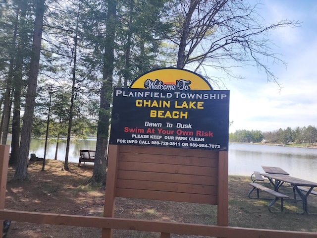 7305 Chain Lake Dr, South Branch, MI 48761 - community sign featuring a water view