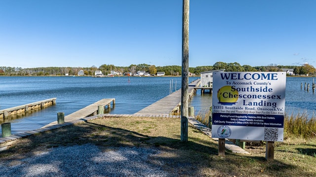 view of dock featuring a water view