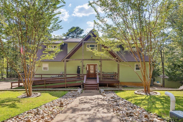 view of front facade featuring a porch and a front lawn