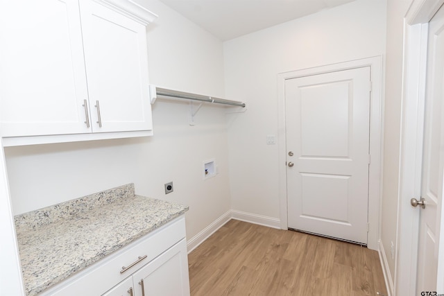 laundry area with cabinet space, light wood-style floors, hookup for a washing machine, electric dryer hookup, and baseboards