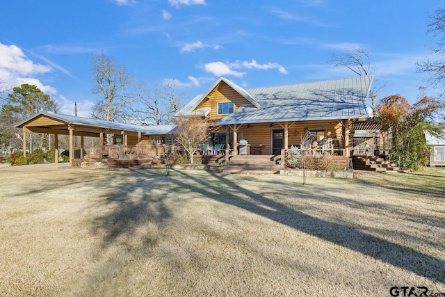 view of front of property with covered porch and a front yard