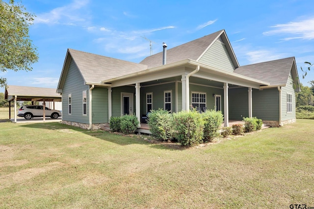 view of front facade with a front lawn and covered porch