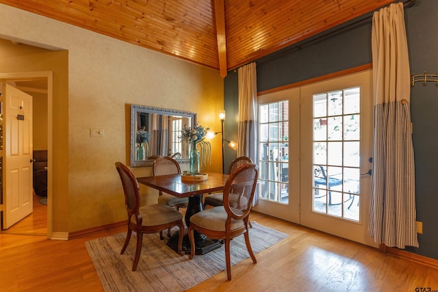 8416 Crooked Trl, Tyler, TX 75703 - dining room featuring light wood-type flooring and vaulted ceiling