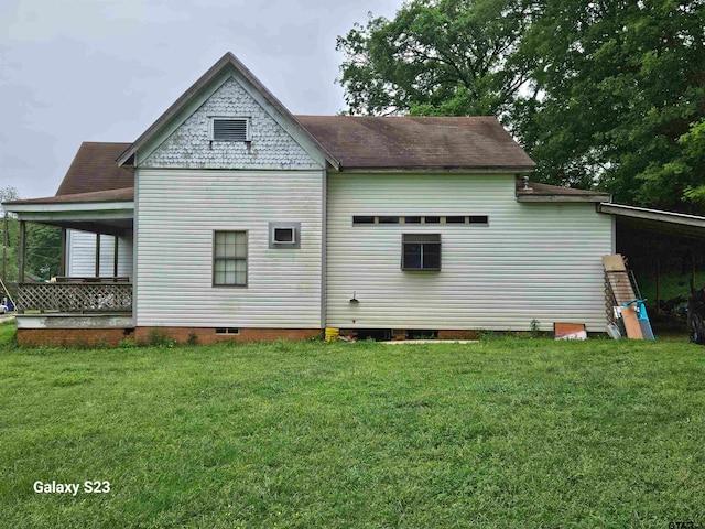 rear view of house featuring a yard