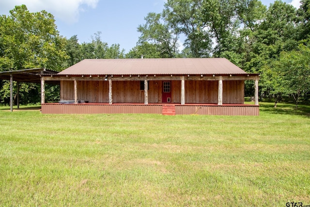 view of front of house featuring a front yard