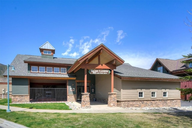 view of front of home featuring a front lawn