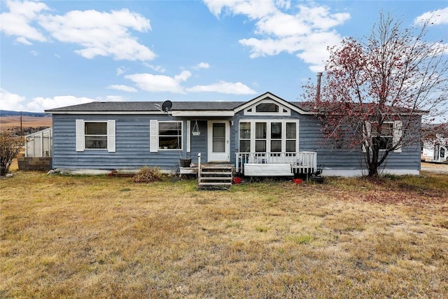 view of front facade with a front lawn