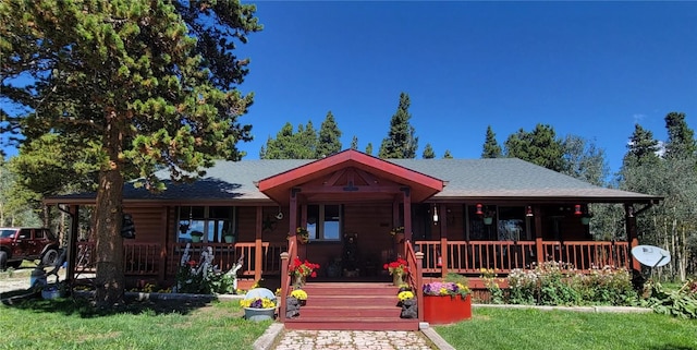 view of front of property featuring covered porch and a front yard