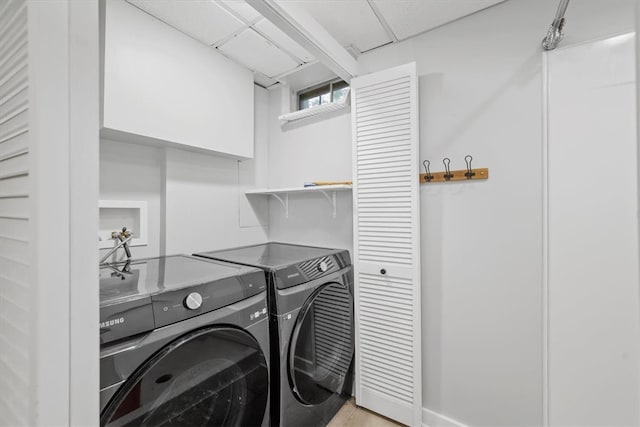 washroom featuring washing machine and dryer and hookup for a washing machine