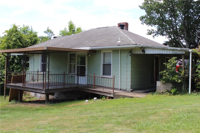 view of front of house featuring a front yard