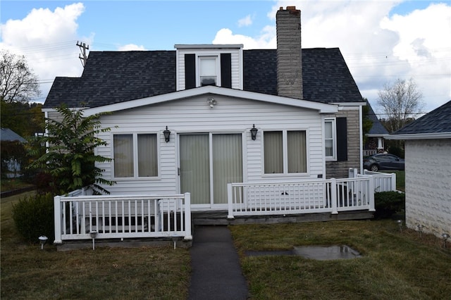 view of front facade featuring a front yard