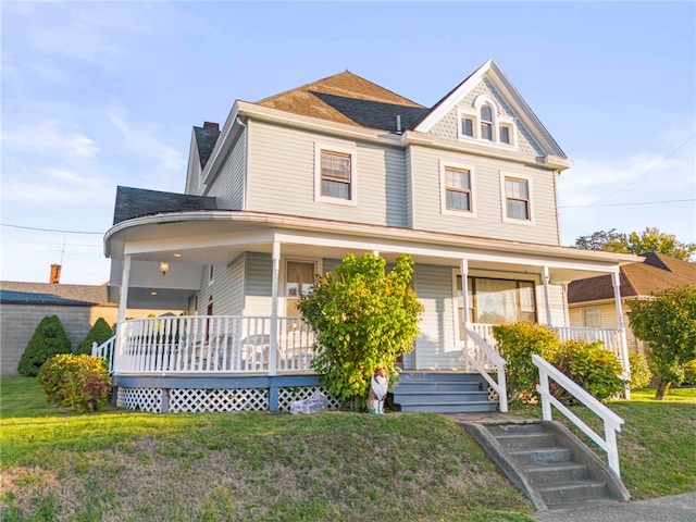 view of front facade with a porch and a front yard