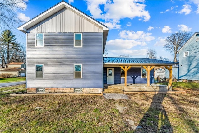 exterior space featuring a front lawn and covered porch