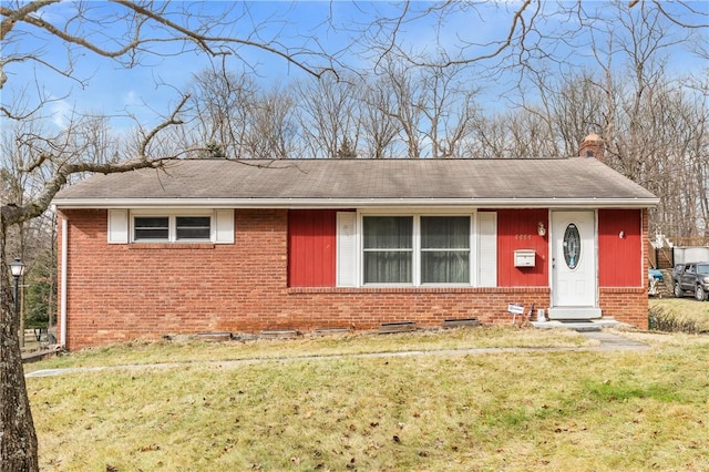 single story home featuring a front lawn