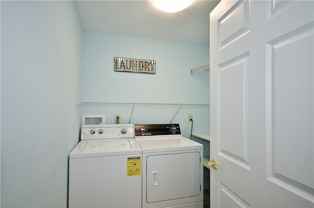 laundry area with laundry area and washing machine and dryer