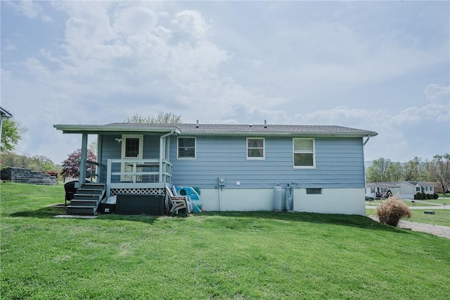 rear view of property featuring a yard and a porch