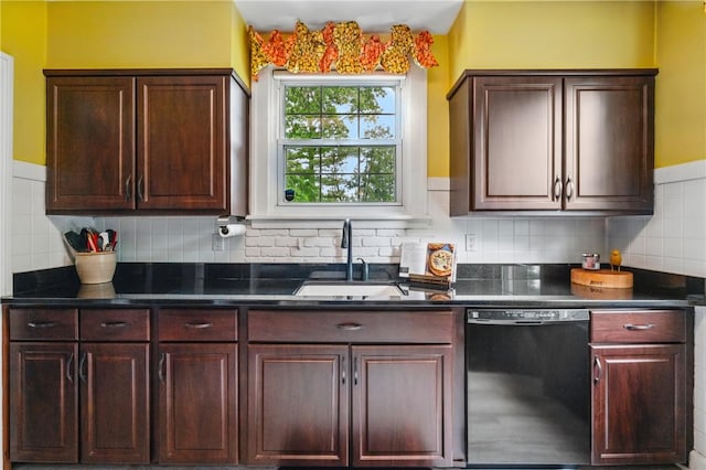 8243 High St, Mccandless, PA 15237 - kitchen featuring dishwasher, a sink, dark countertops, and decorative backsplash