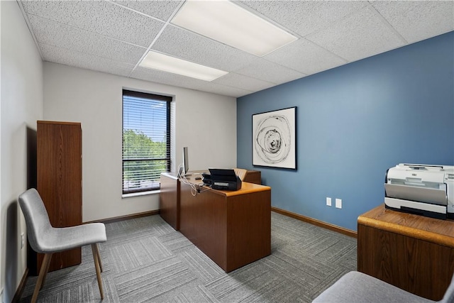200 Commerce Dr Unit 210, Moon/Crescent Twp, PA 15108 - carpeted office space with a paneled ceiling and baseboards