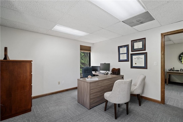 200 Commerce Dr Unit 210, Moon/Crescent Twp, PA 15108 - carpeted office space featuring a paneled ceiling and baseboards