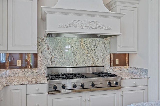 532 Salem Heights Dr, Pine Twp Nal, PA 15044 - kitchen with stainless steel gas stovetop, custom range hood, tasteful backsplash, and white cabinets