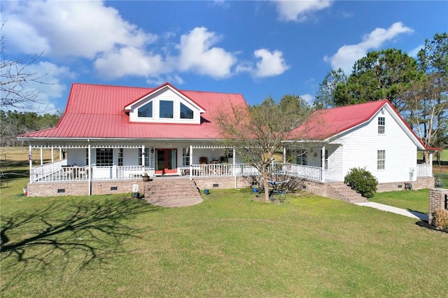 view of front of home featuring crawl space, a porch, a front yard, and metal roof