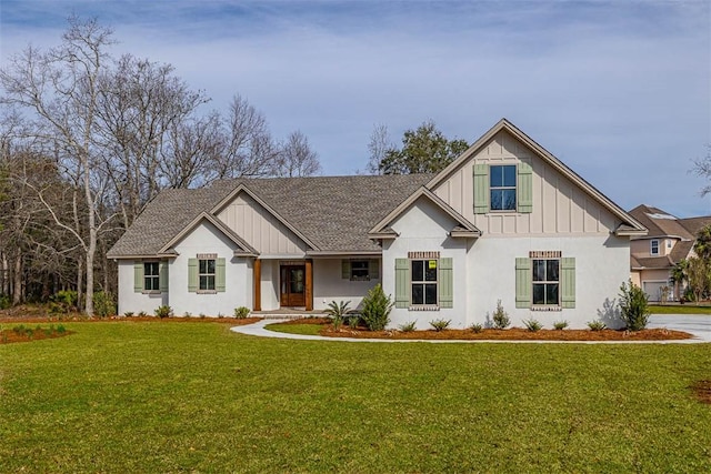 modern farmhouse featuring a front lawn