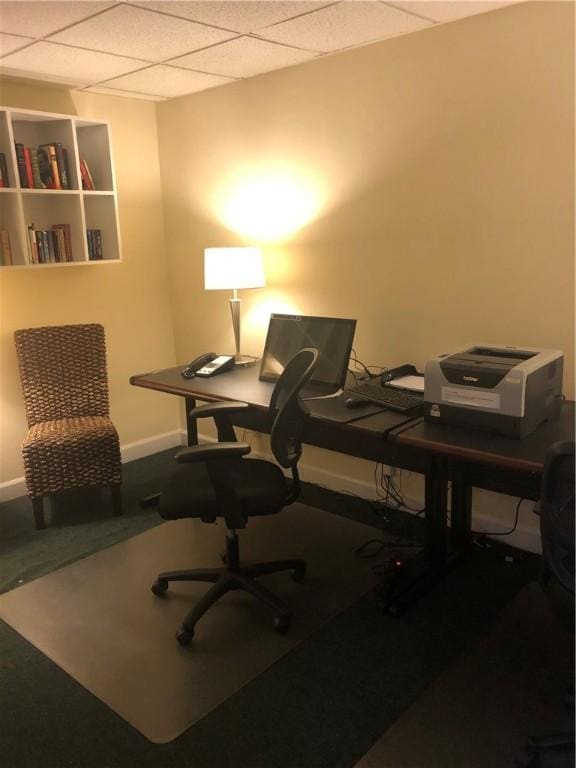 office area featuring baseboards