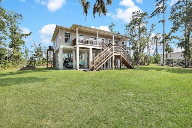 rear view of property with a lawn and covered porch