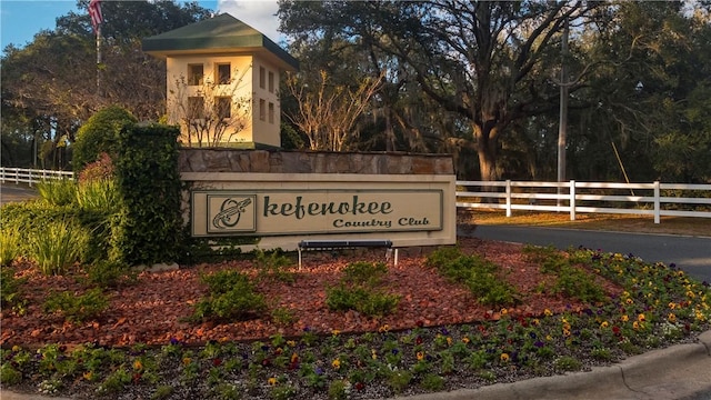 1296 N River Oaks Dr, Blackshear, GA 31516 - view of community sign