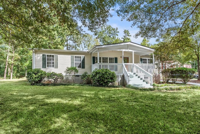 manufactured / mobile home featuring covered porch and a front yard